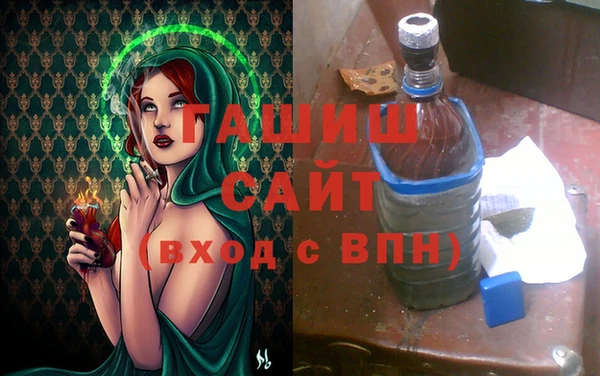 стаф Бородино