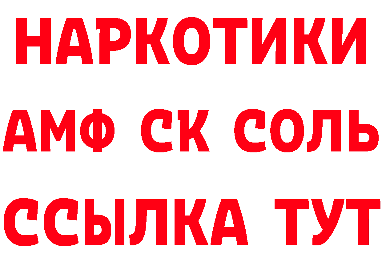 БУТИРАТ вода вход даркнет omg Переславль-Залесский