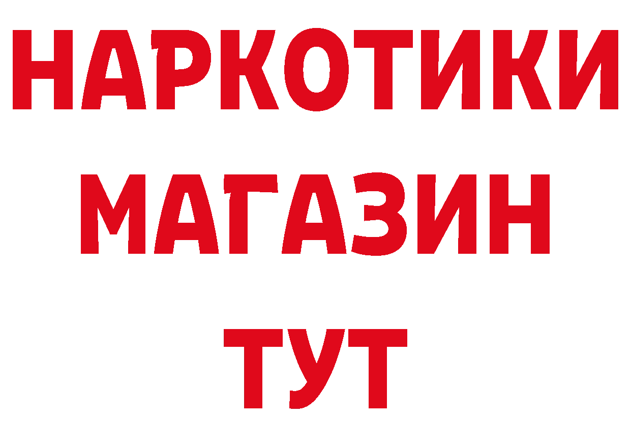 МДМА crystal как зайти сайты даркнета ОМГ ОМГ Переславль-Залесский