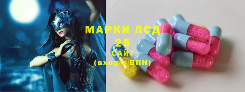 где купить наркоту  Переславль-Залесский  Лсд 25 экстази ecstasy 